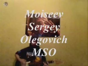 Наплевать 3 2015 Moiseev Sergey Olegovich MSO