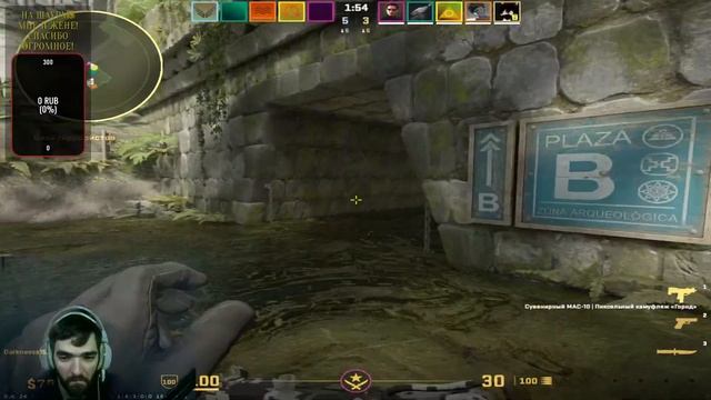 ??Одиноко кабзда?СТРИМ CS2 ?? ММ?? Общение с чатом‼? смотреть онлайн