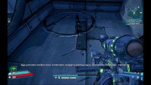 Borderlands 2 Символы хранилищ выпуск 1 / Symbols Vault Number 1