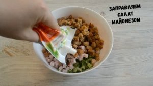 Простые и вкусные салаты на скорую руку