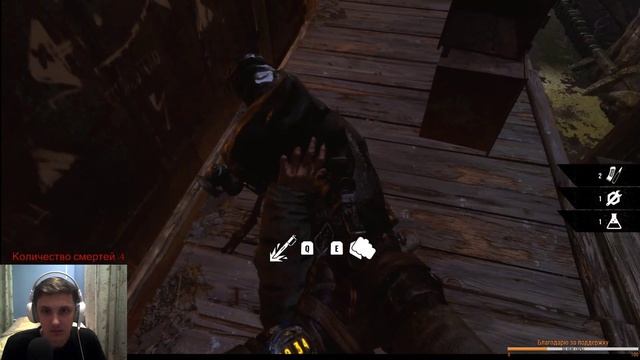 НОЧНОЙ СТРИМ METRO EXODUS сложность ХАРДКОР #1 смотреть онлайн