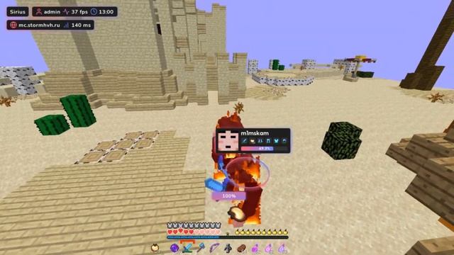 СЛИВАЮ КРЯК SIRIUS CLIENT 1.12.2, САМЫЙ ЛУЧШИЙ БЕСПЛАТНЫЙ СОФТ ДЛЯ MINECRAFT 1.12.2