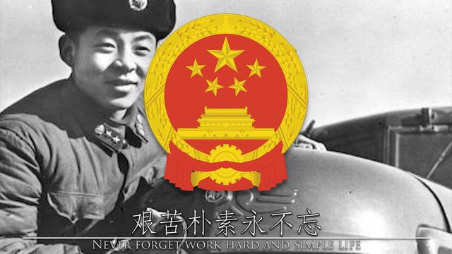 Chinese Patriotic Song: 学习雷锋好榜样 - Learn from Lei Feng's Good Example