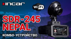 Incar SDR-245 Nepal - Лучший рупорный антирадар 2023 с Wi-Fi