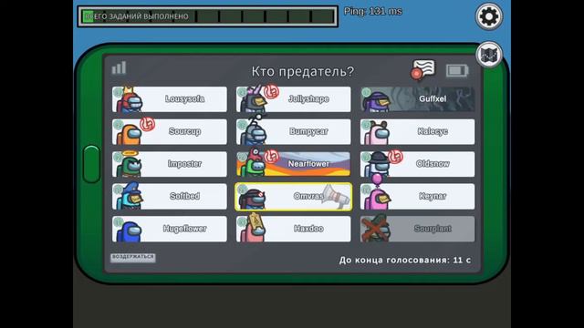 скачал через стим (амонг ас) смотреть онлайн