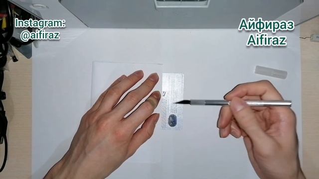 ЗАЩИТА ОТ КОМПРОМЕТАЦИИ КАРТЫ СТИРАЕМ CVC CVV ЧТОБЫ НЕ ПОДСМАТРИВАЛИ. Обзоры Айфираз Aifiraz review смотреть онлайн