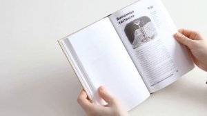 Книга "Научные забавы", "Продолжаем научные забавы", издательство "ИД Мещерякова"