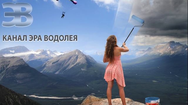 Творение реальности в здесь и сейчас