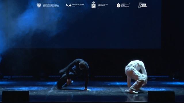 Никита Кузнецов и Даниил Илюшкин («S-Dance. ПГУ») — «Эндорфин» // РСВ-2023, 1-е место