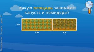 Математика 3 класс (Урок№37 - Умножение суммы на число. Приёмы умножения для случаев 23 ∙ 4,4 ∙ 23.