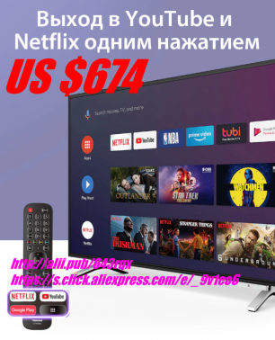 Телевизор TOSHIBA L50, 32 дюйма, TV 32l5069 HD Smart TV. 🚚