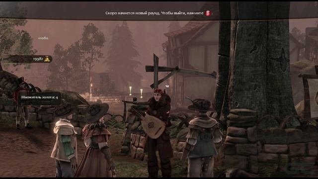 Прохождение игры Fable 3 (Xbox One) часть 8