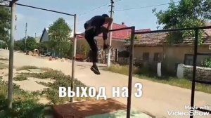 Первое видео. Что я научился за полгода на турнике!