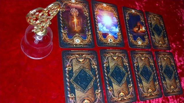 Ваше состояние здоровья? Универсальный расклад. смотреть онлайн