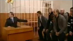 Встать суд идет Шесть кадров