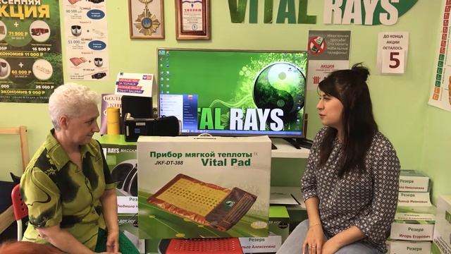 Отзыв о домашнем использовании теплового ковра Витал Пэд / Барнаул / Витал Райз / результаты смотреть онлайн