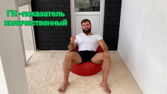 УГЛЕВОДЫ СЛОЖНЫЕ И ПРОСТЫЕ - В ЧЕМ РАЗНИЦА? смотреть онлайн