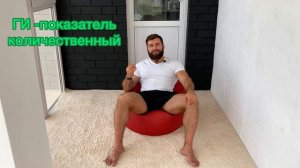 УГЛЕВОДЫ СЛОЖНЫЕ И ПРОСТЫЕ - В ЧЕМ РАЗНИЦА?