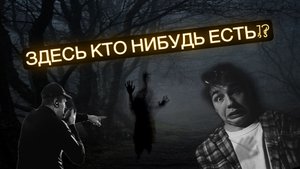 VLOG#1 Чуть не заблудились в лесу *** Покушали с обезьянами