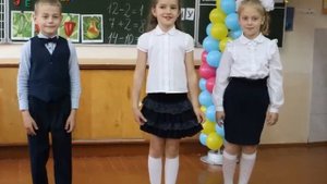 Прощай, любимый 1 класс