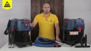 Пылесос BOSCH GAS 35 L SFC+, GAS 35 M AFC