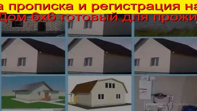 Ипотека Тюмень Вторичное Жилье Объявление
