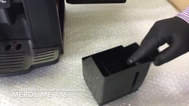 Обзор кофемашины Merol ME 715 для дома и офиса. Готовит из зернового и молотого кофе смотреть онлайн