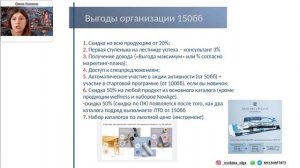 Что такое ЛТО? Выгоды организации ЛТО. 24.09.2020 Ольга Осокина