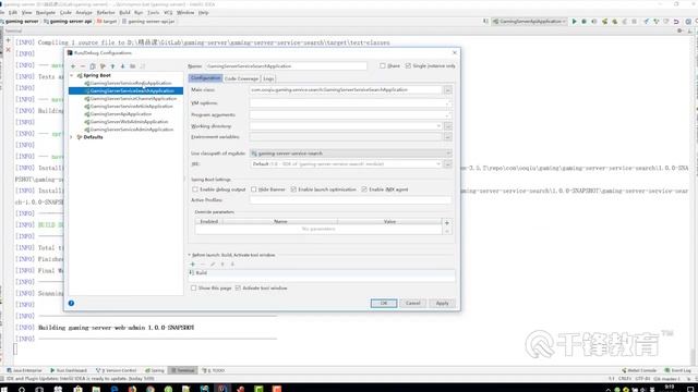 千锋Java教程：170 Spring Boot 启用 Profile смотреть онлайн
