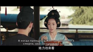 Придворная дама 1 сезон 46 серия