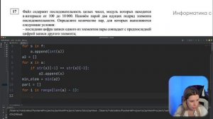 РАЗБОР ВАРИАНТА СТАТГРАД 28.03 | ИНФОРМАТИКА ЕГЭ | Информатика ЕГЭ 2023 | Умскул