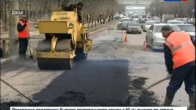 Увеличение масштабов проекта "Безопасные и качественные дороги"