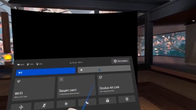 Три фишки Oculus Quest 2: яркость, ночной режим, цветокоррекция
