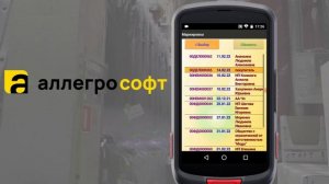 Работа с маркировкой в 1С УТ 10.3. Пример автоматизации.