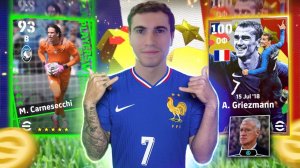 Я КУПИЛ НАБОР ФРАНЦИИ! BIG TIME GRIEZMANN 105 ТОП  eFootball 2024