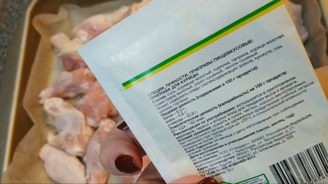 Плечо куриное, просто супер куриные крылышки, курица в духовке. Рецепты от Хлебстори