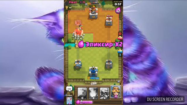 Клеш рояль победа 1 арена смотреть онлайн