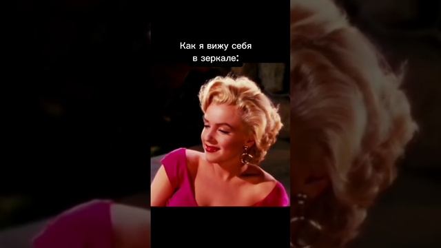 Тест на взрослую женщину. Мэрилин Монро Ниагара. Ниагара 1953. Marilyn Monroe 1953 Niagara.