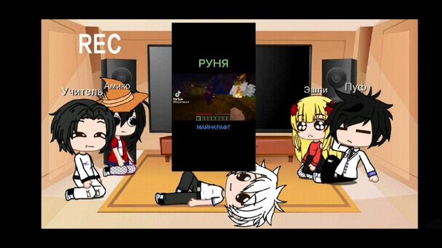 реакция майнкрафт но в меня влюбился хулиган школы на руню ||•Milka_moon• смотреть онлайн