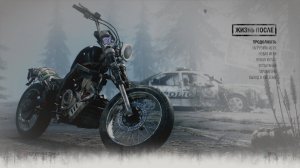 #Days Gone #Жизнь После 1