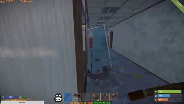 Стрим раст!!!моддед сервер!!!!соло смотреть онлайн