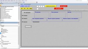 438 Программу управления складом в Excel VBA с базой данных поставщиков и клиентов самим создать