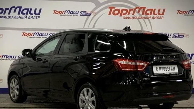 LADA (ВАЗ) Vesta с пробегом 2020 смотреть онлайн