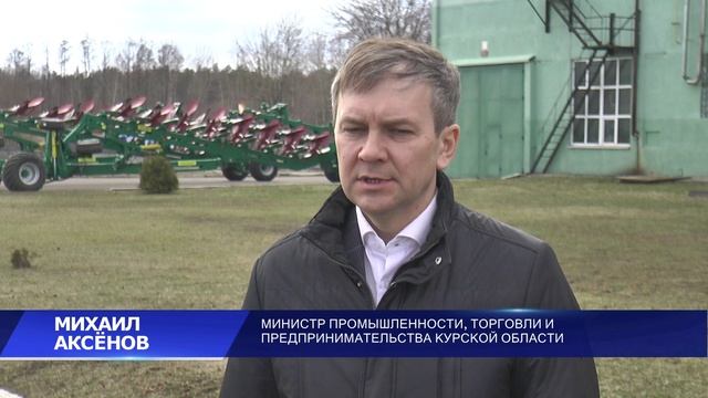 Делегация Курской области посетила Минойтовский ремонтный завод