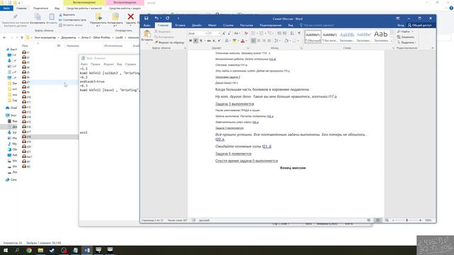 №5 Редактор Arma 3. Разработка Денацификации - 3. Финал смотреть онлайн