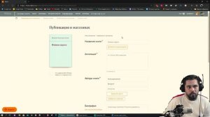 КАК ОПУБЛИКОВАТЬ КНИГУ В МАГАЗИНАХ ЗА 3 МИНУТЫ - без издательства