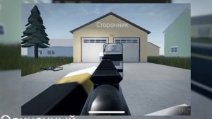 КАК играть с щитом в Town | Roblox