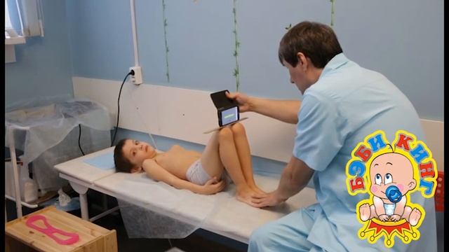 Осмотр детского ортопеда