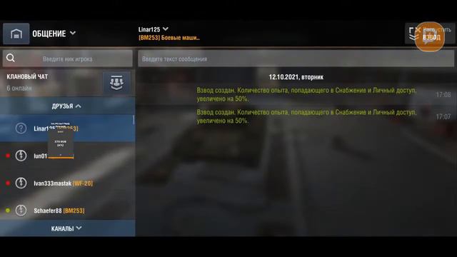 Что покажет рандом сегодня ? World of Tanks Blitz смотреть онлайн