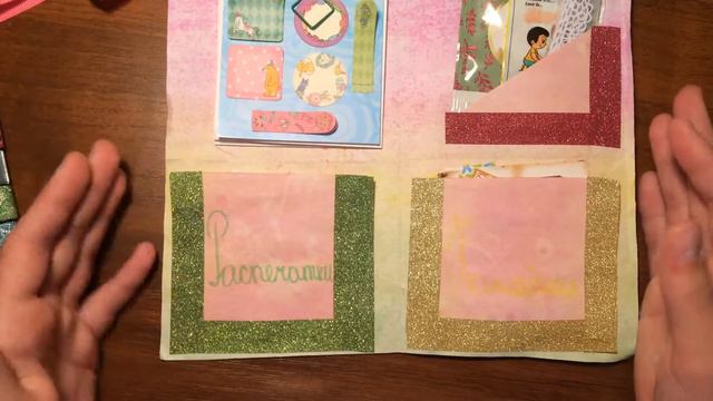 Собираем письмо Лизе С.П.- 4 смотреть онлайн